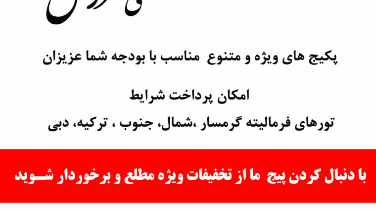 بام استودیو، استودیو تخصصی عروس